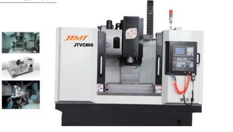 秦飛機(jī)電小編給大家(jiā)帶來陝西數控(kong)機床的特點和(he)應用有哪些