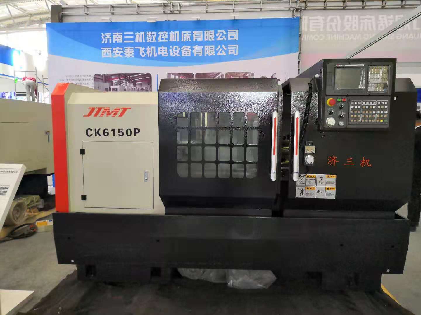 Ck6150P數控(kòng)車床